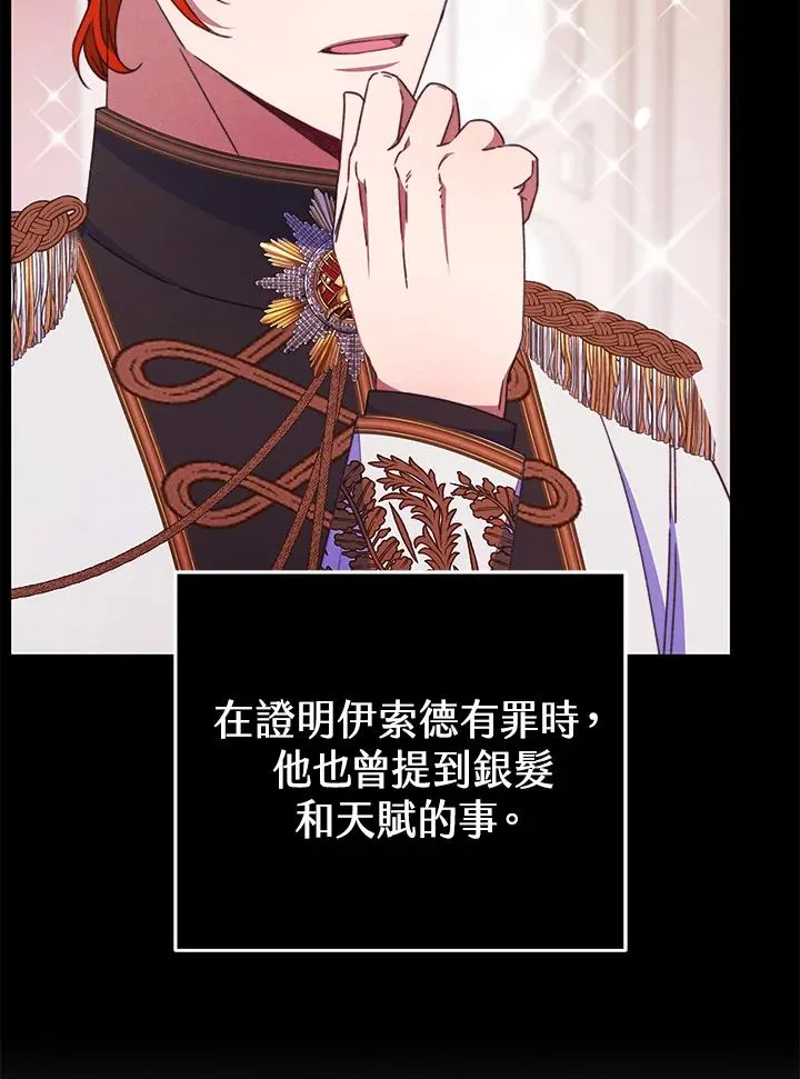 第57话38