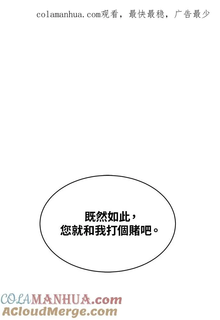 第12话0