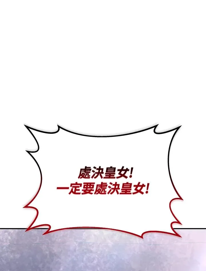 第62话7