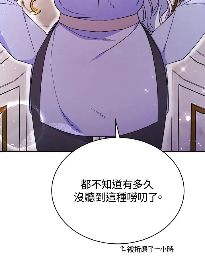 第60话70