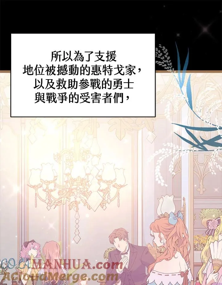 第41话16