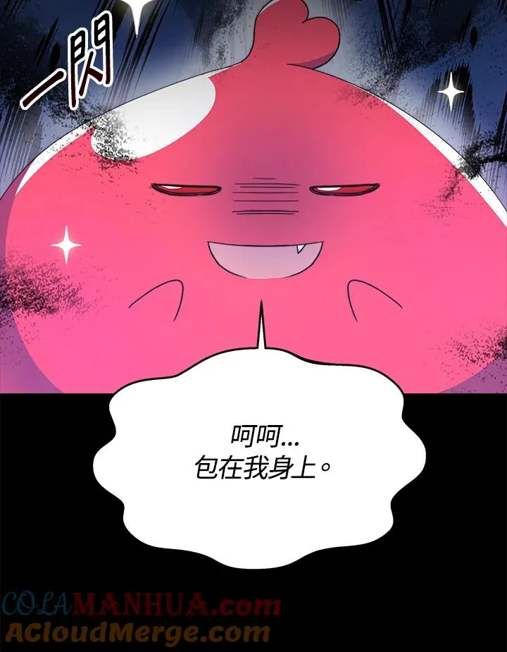 第28话112