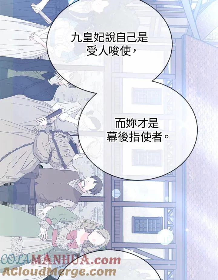第61话76