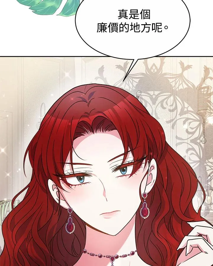 第41话87
