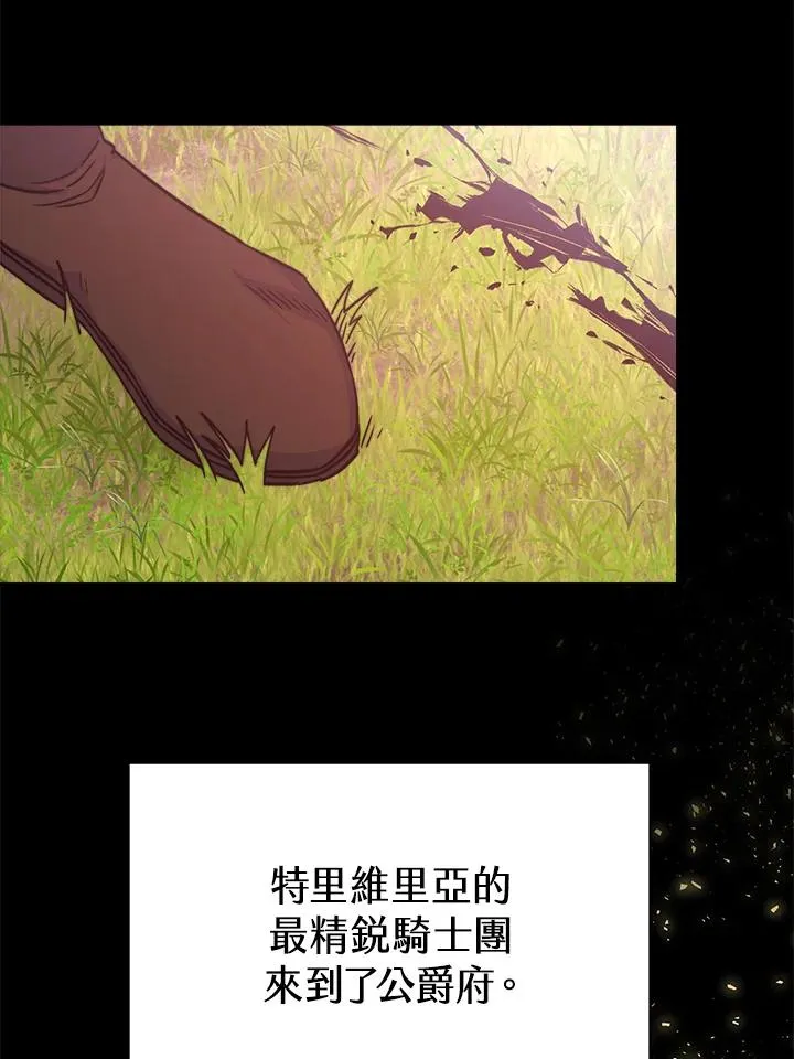 第23话18