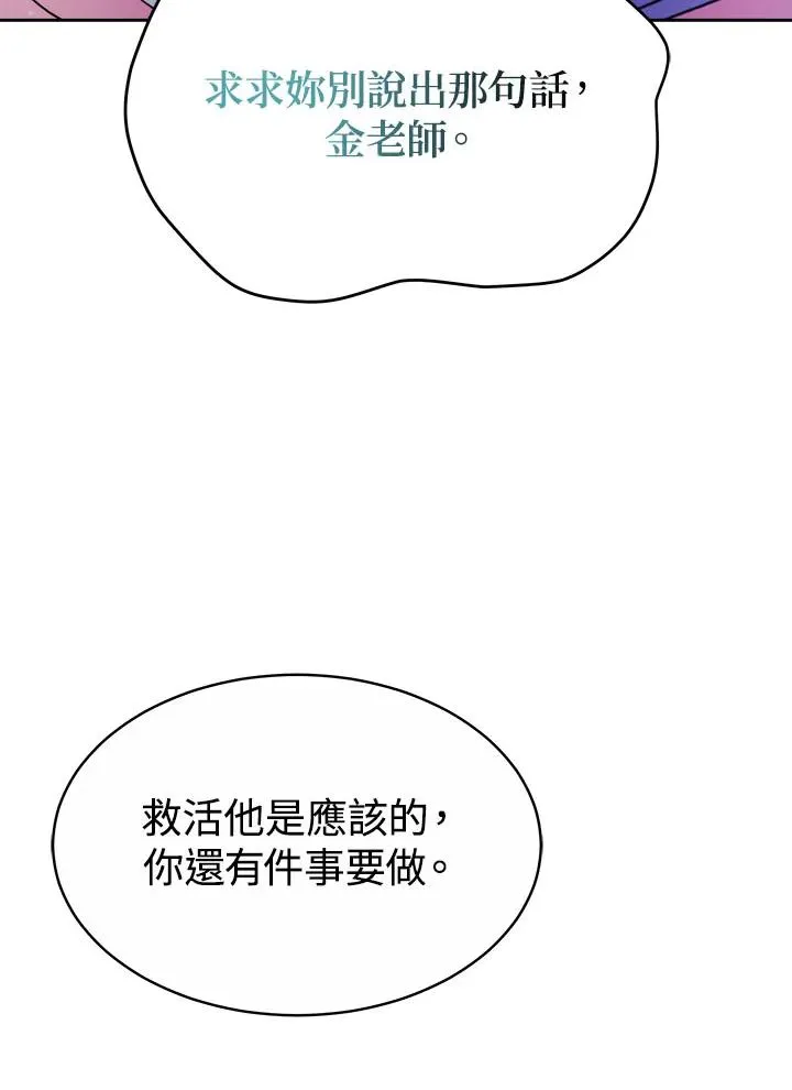 第35话35