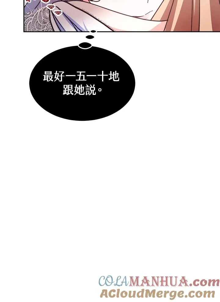 第45话80