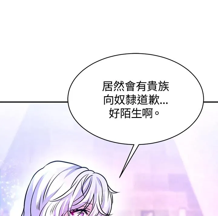 第5话115