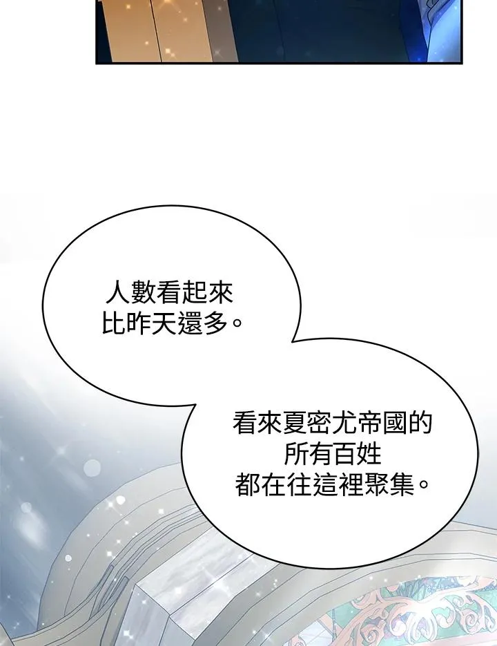 第67话5