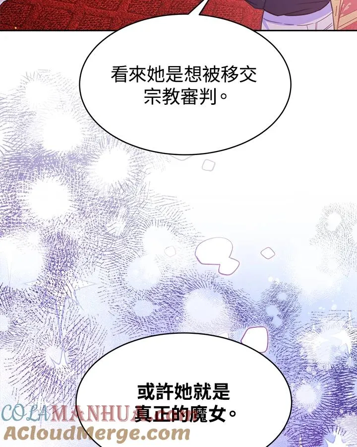 第29话20