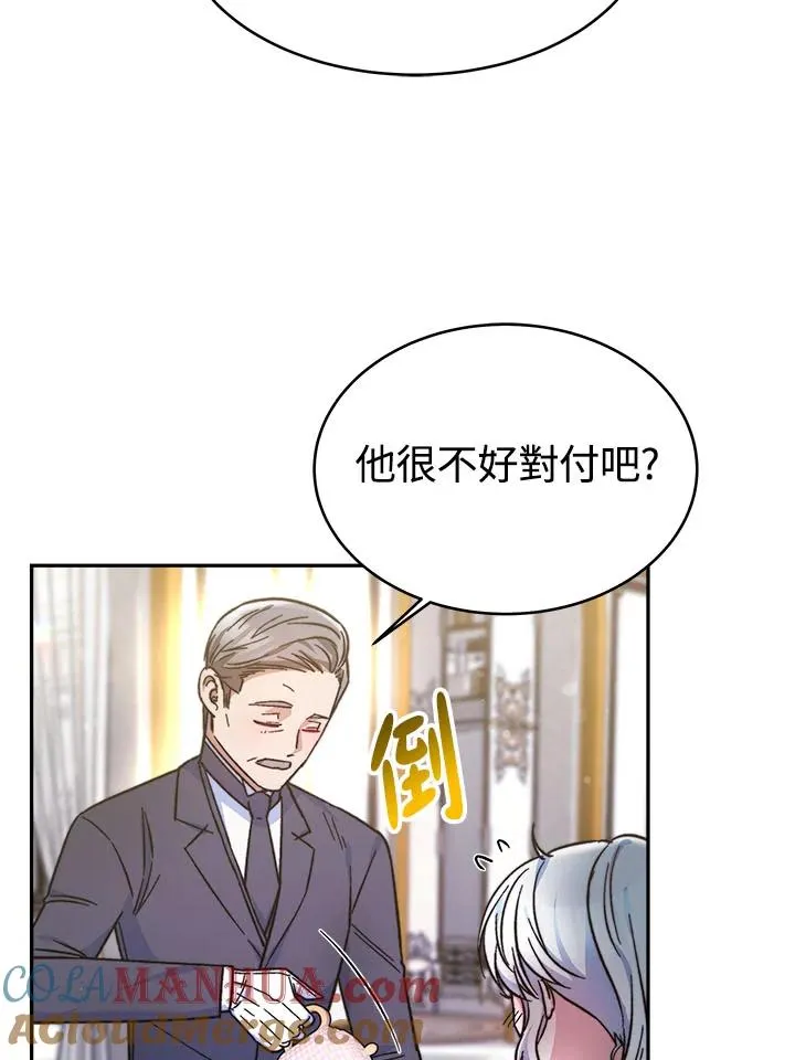 第12话112