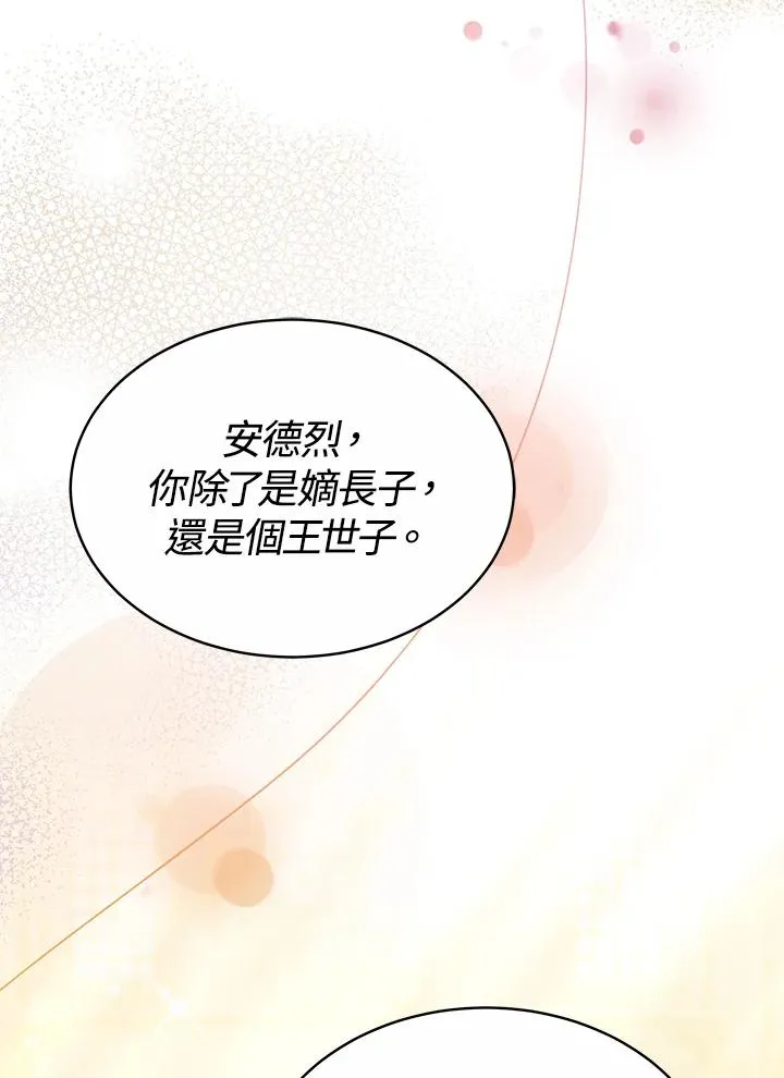 第54话130