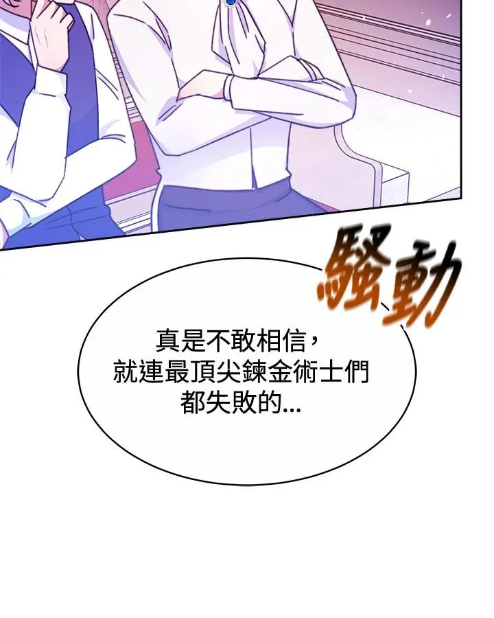 第32话22