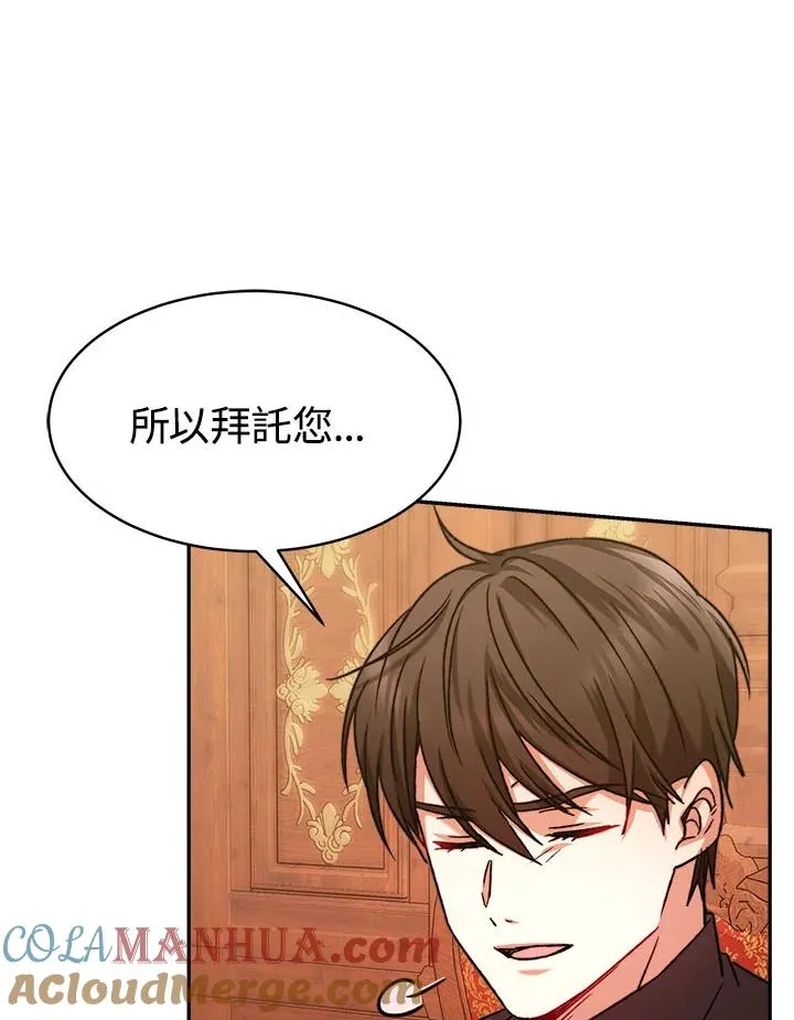 第9话24