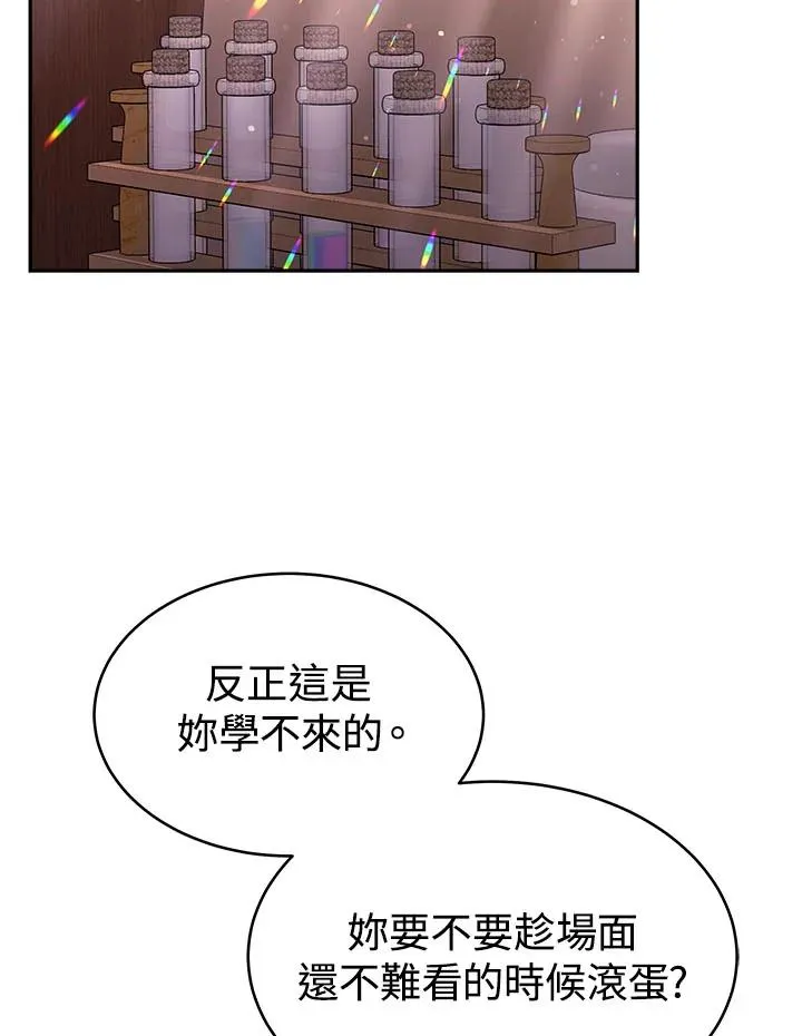 第11话90