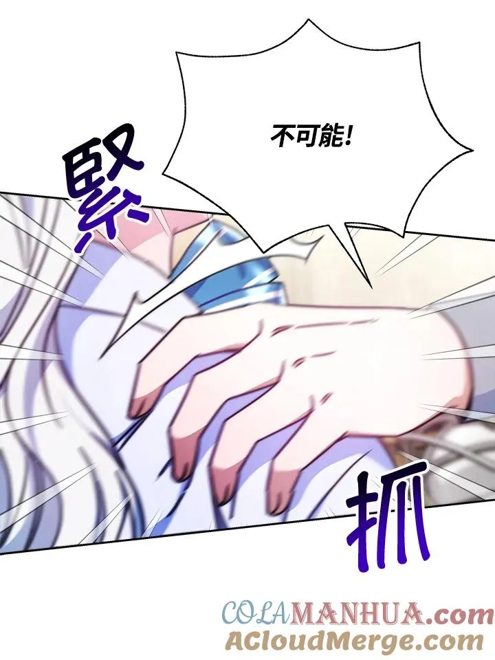 第19话32