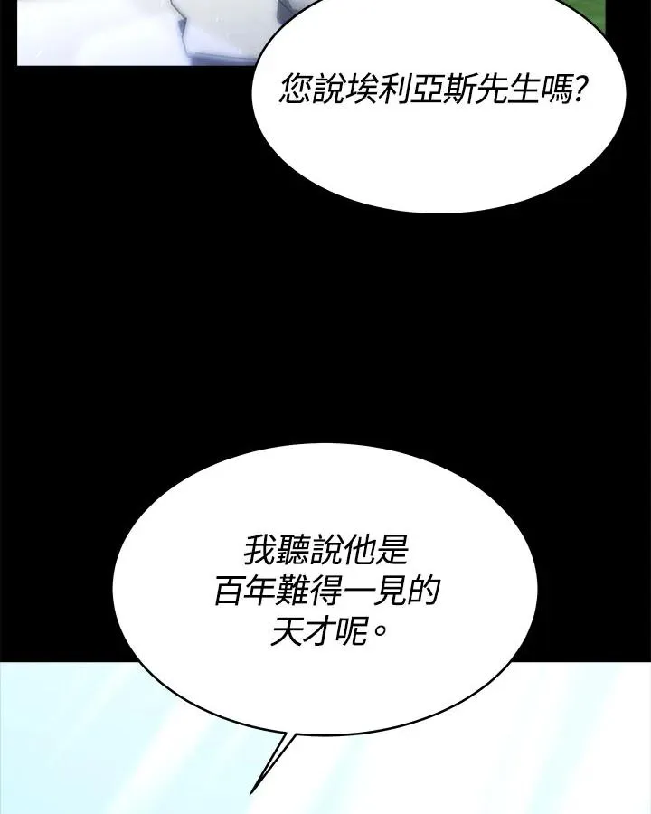 第11话3