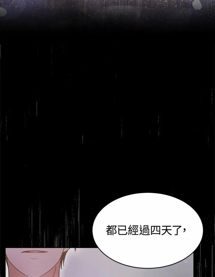 第34话95