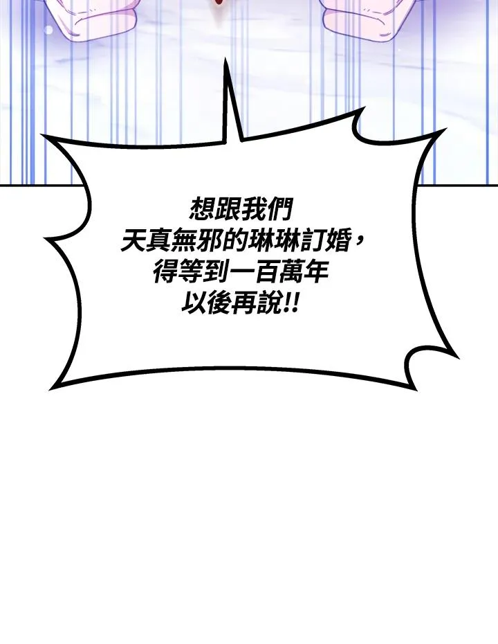 第30话65