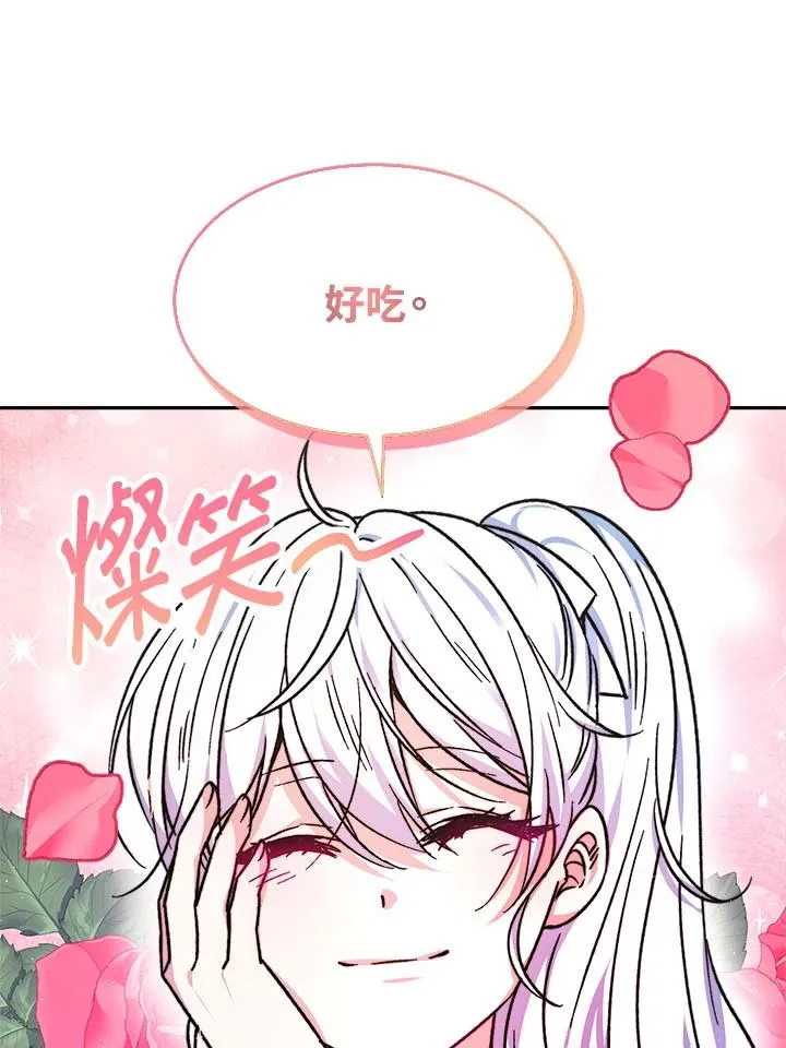 第10话29