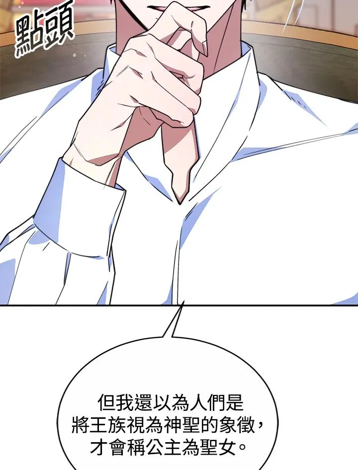 第55话55