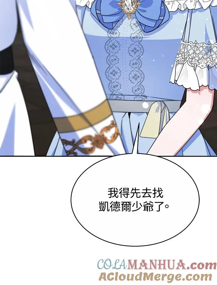 第39话12