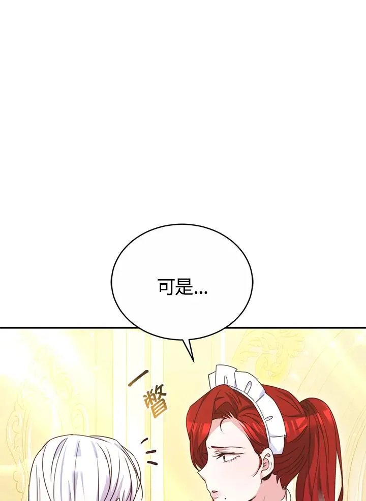 第56话50