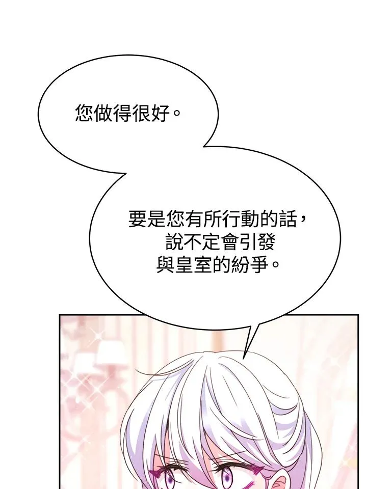 第26话113