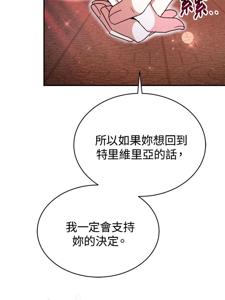 第58话101