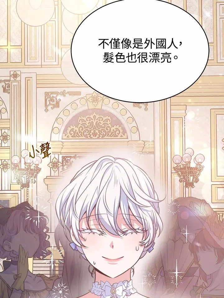 第37话49