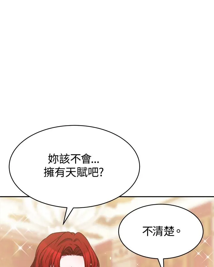 第28话9