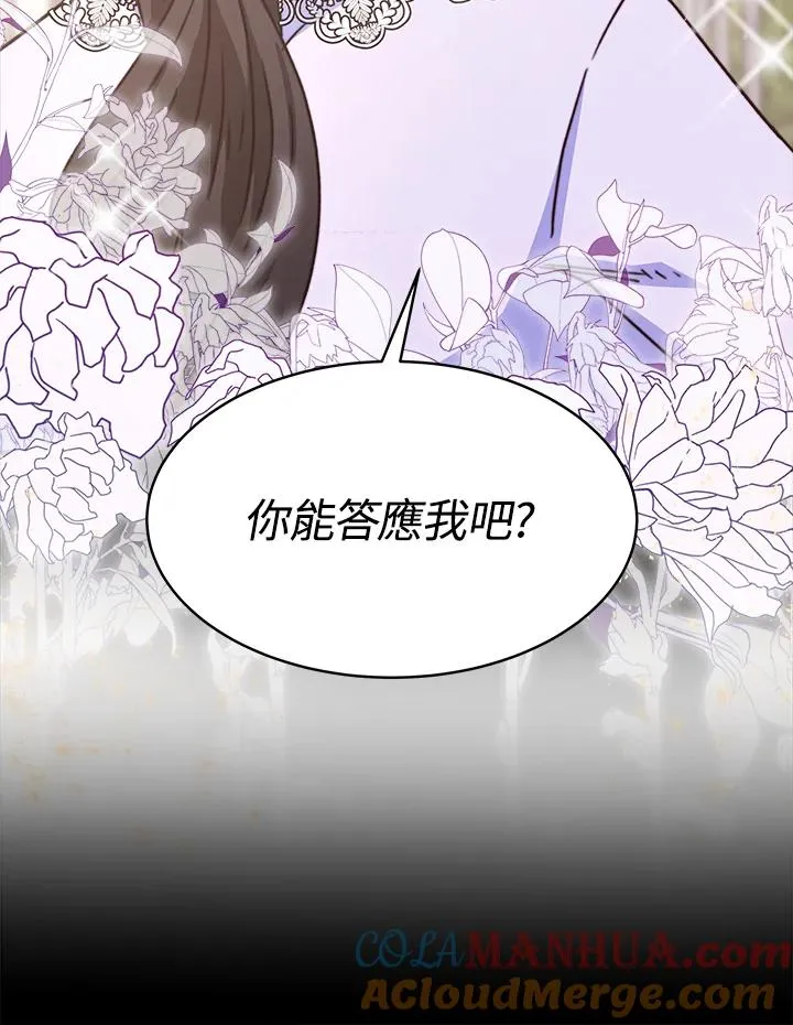 第23话48