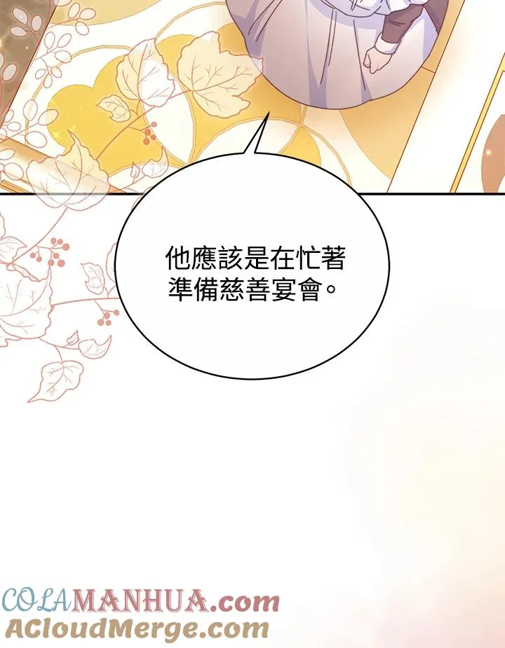第56话64