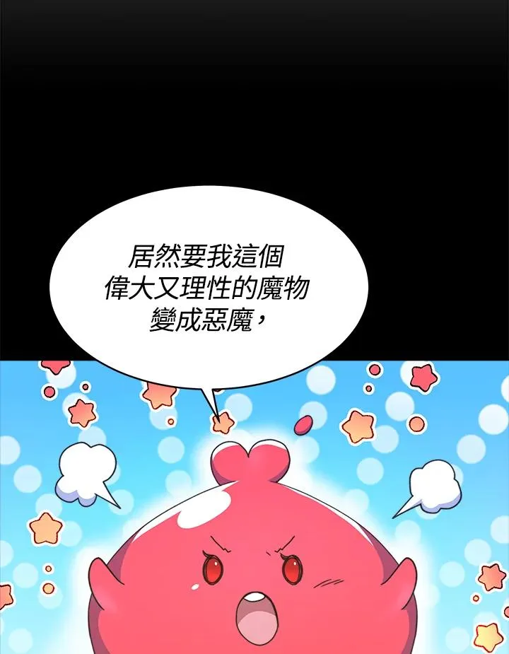 第28话102