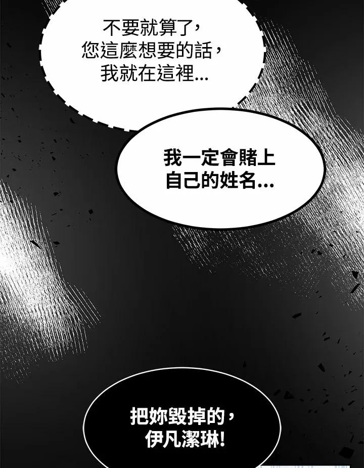 第32话71