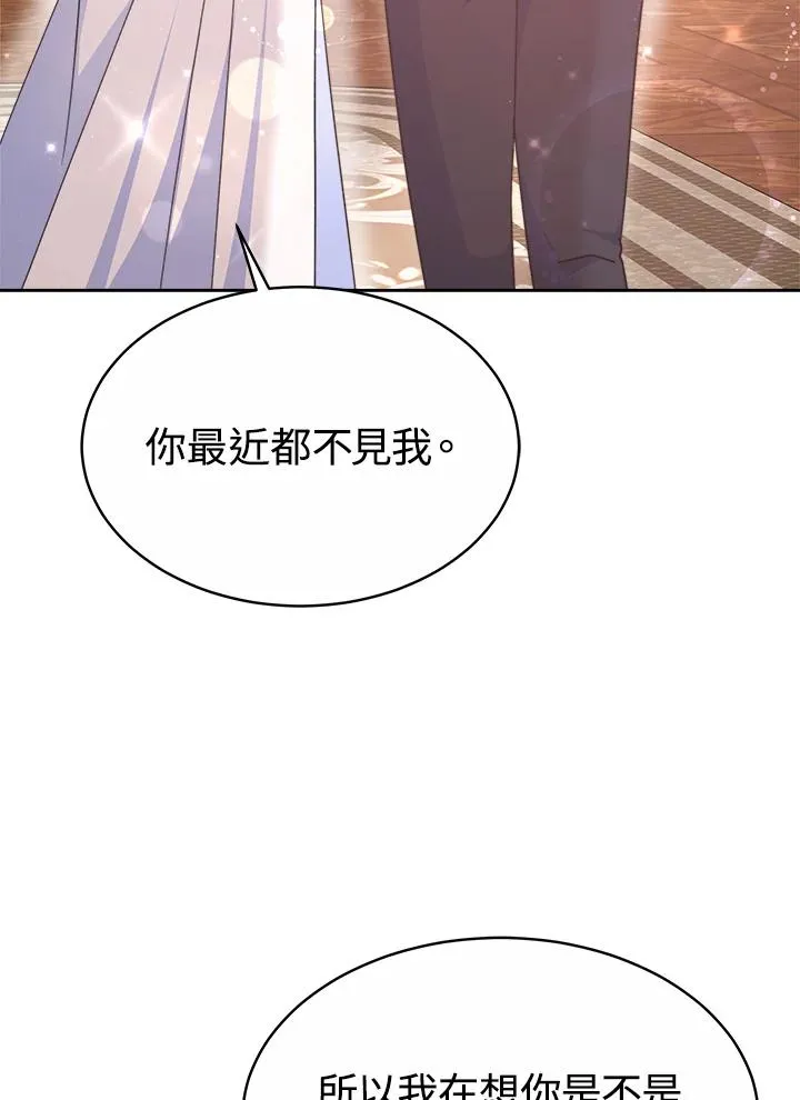 第47话102
