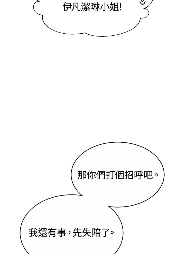 第47话87