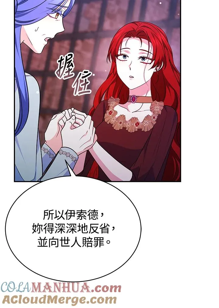 第67话92