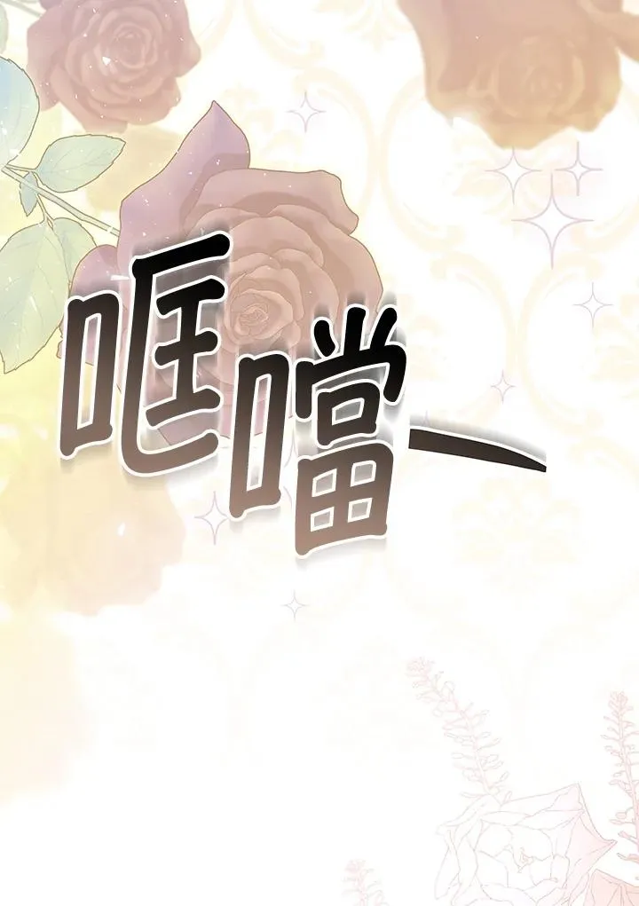 第56话86