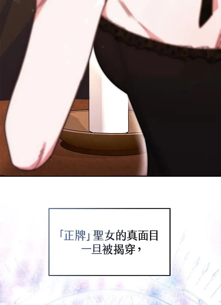 第47话5