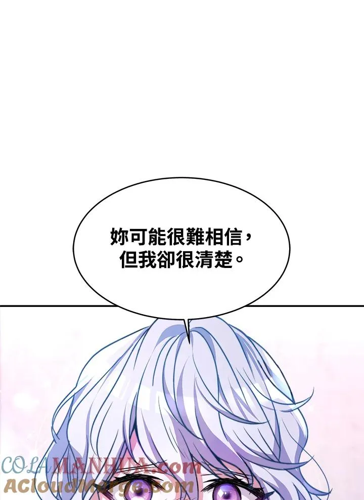第1话144