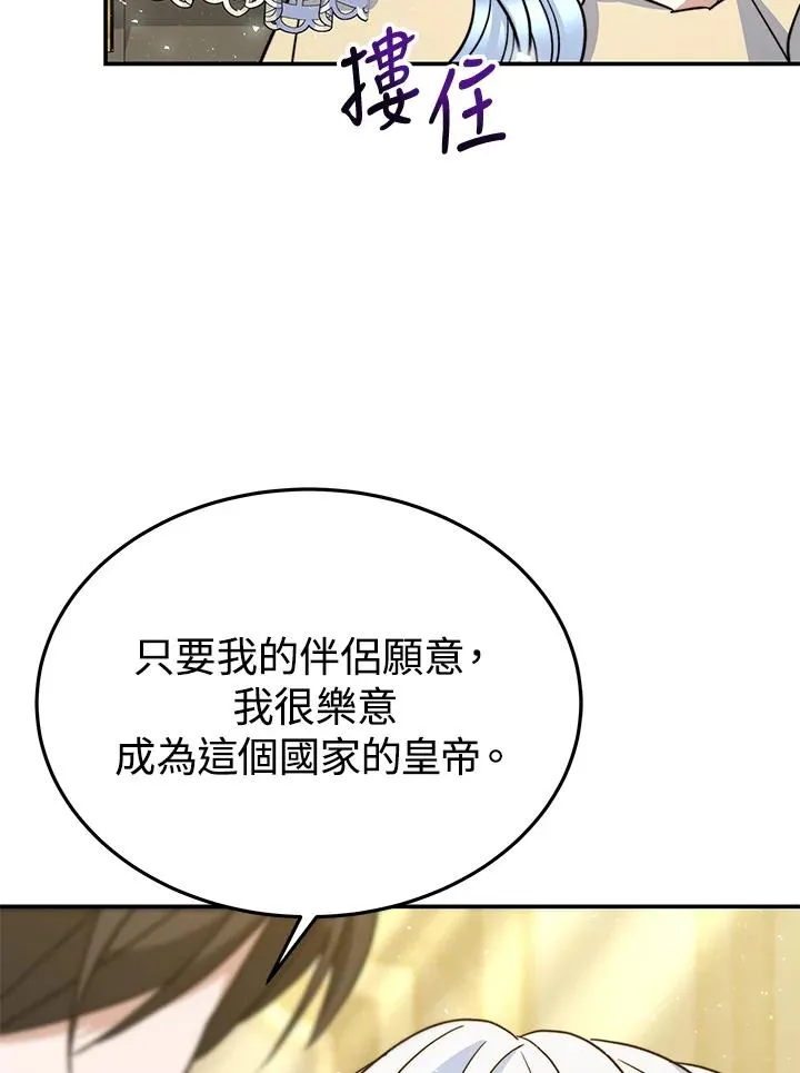 第65话85