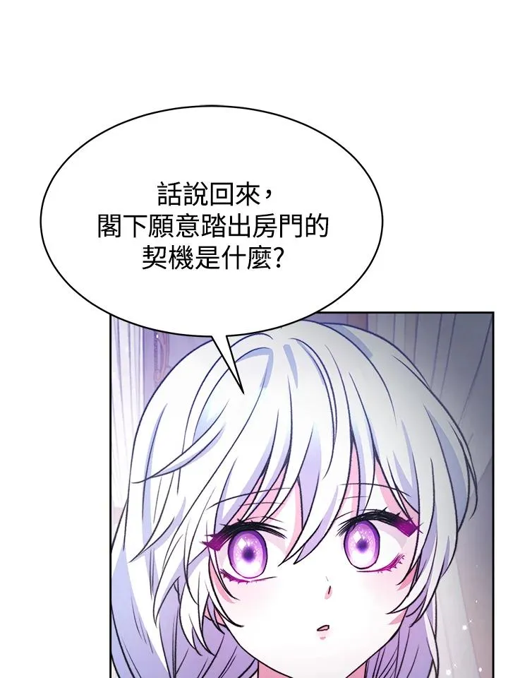 第24话3