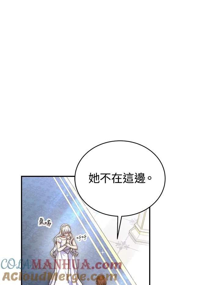 第68话3
