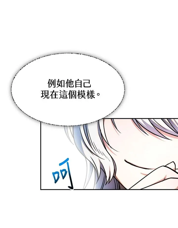 第12话45