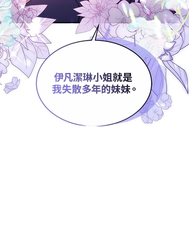 第50话135