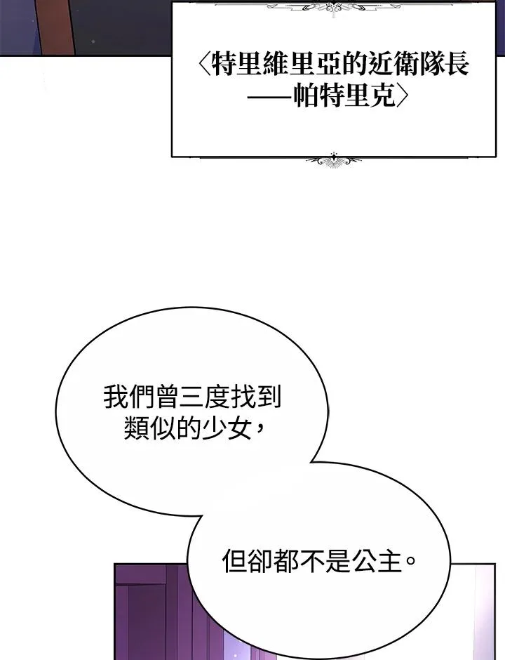 第50话130