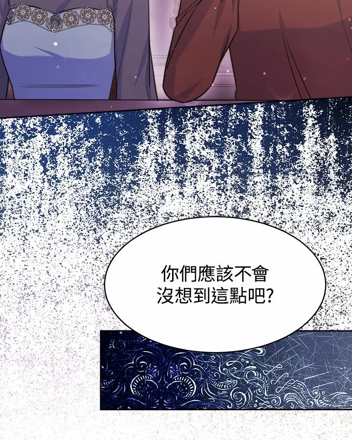 第36话47
