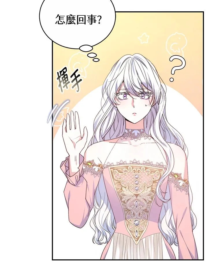 第56话61