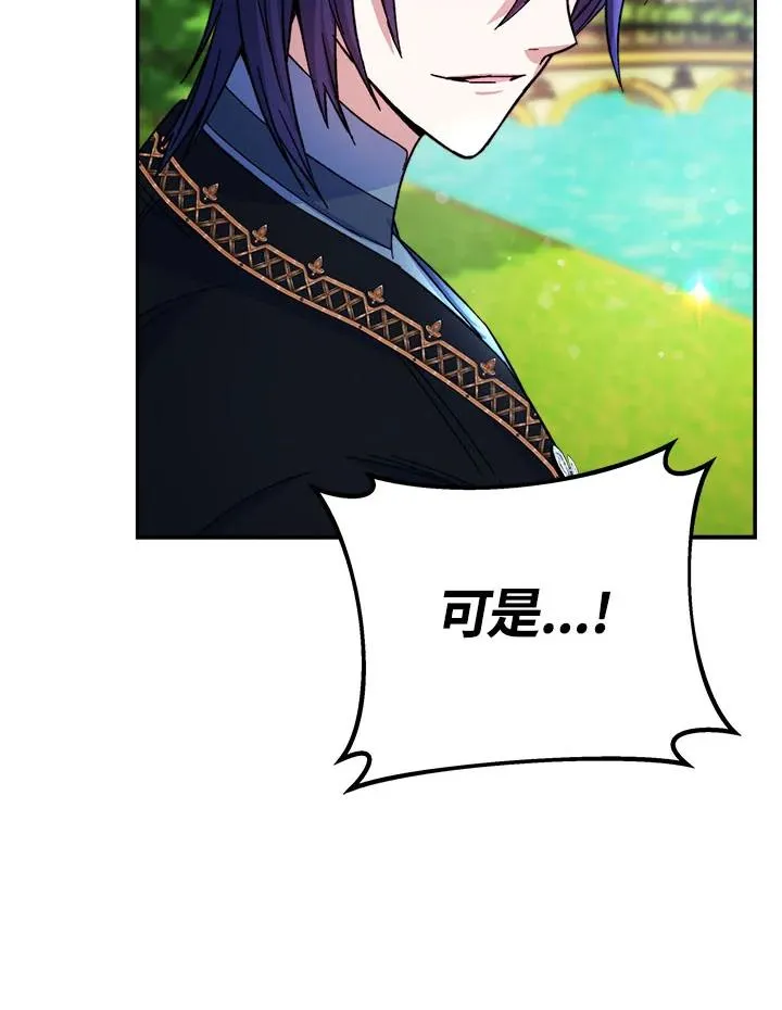 第13话83